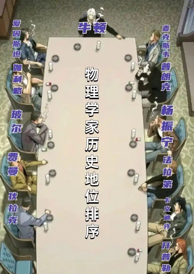 巨星陨落！杨振宁用一个世纪、三大成就震撼世界